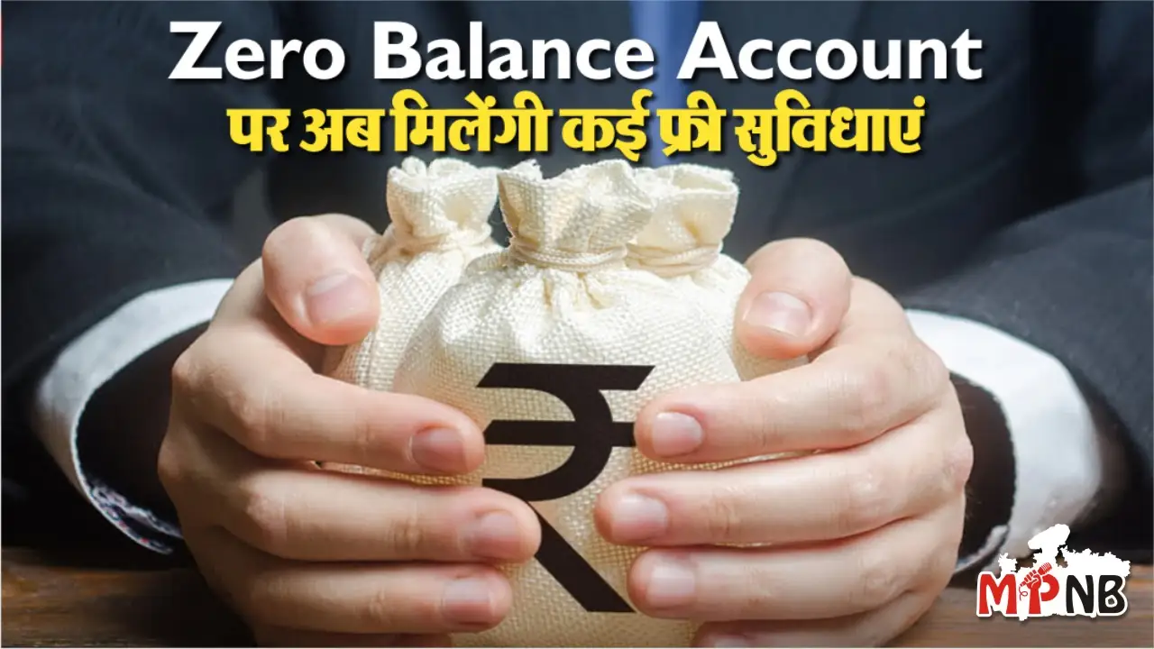 All Services for Zero Balance Account Holders Will Be Free