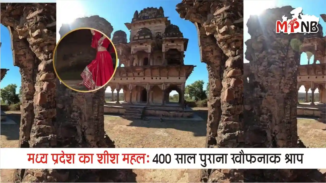 Madhya Pradesh haunted palace Natni spirit