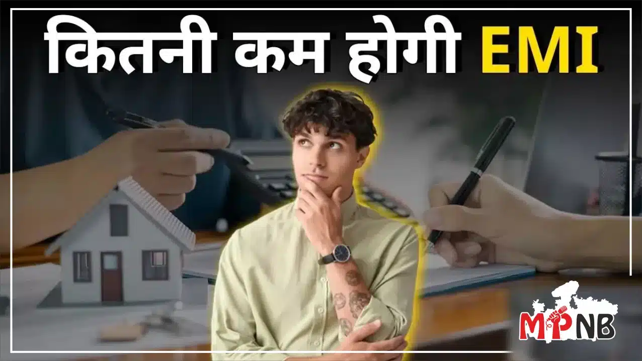 Home Loan Rates Fall