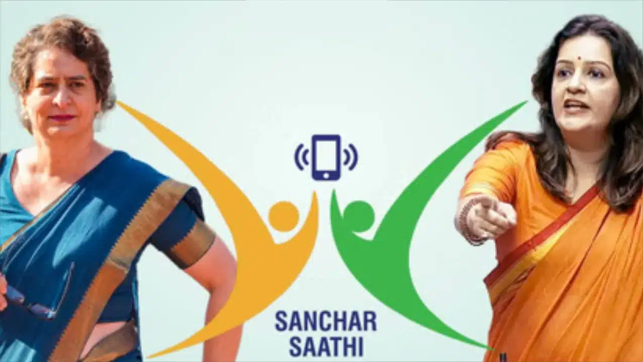 Sanchar Saathi App Controversy