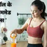 Drink to Lower Bad Cholesterol