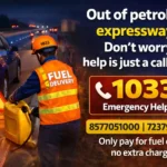 Expressway petrol emergency help