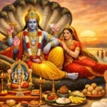 Makar Sankranti and Shattila Ekadashi 2026