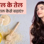 Sesame Oil for Hair Growth