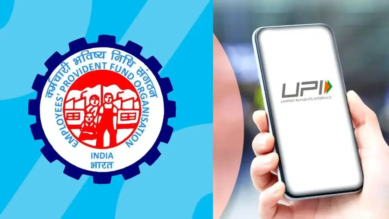 PF Withdrawal By UPI