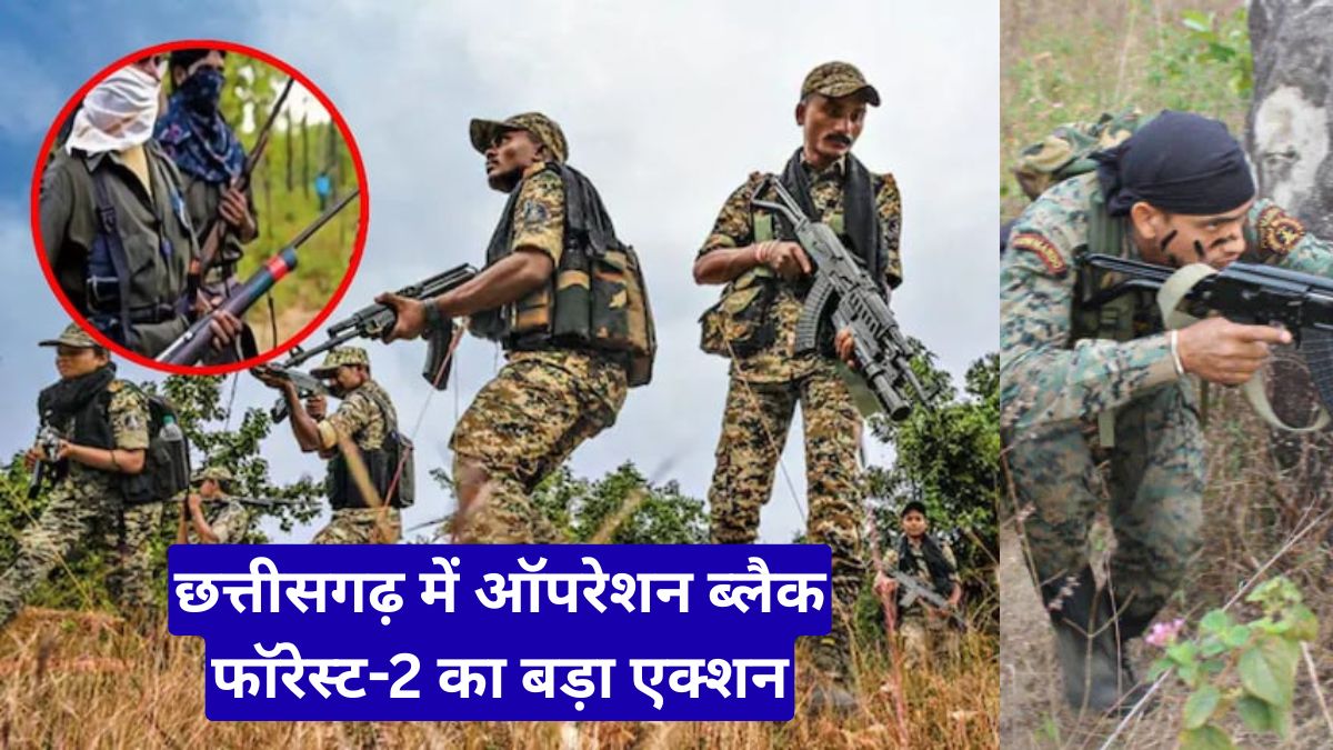 छत्तीसगढ़ में ऑपरेशन ब्लैक फॉरेस्ट-2 का बड़ा एक्शन, कर्रेगुट्टा की पहाड़ियों में घिरे नक्सली, 5 ढेर