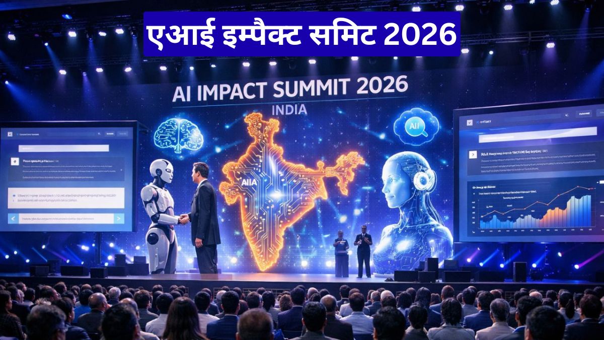 एआई इम्पैक्ट समिट 2026 में बड़ा बवाल, यूथ कांग्रेस के विरोध से दिल्ली में मचा राजनीतिक तूफ़ान