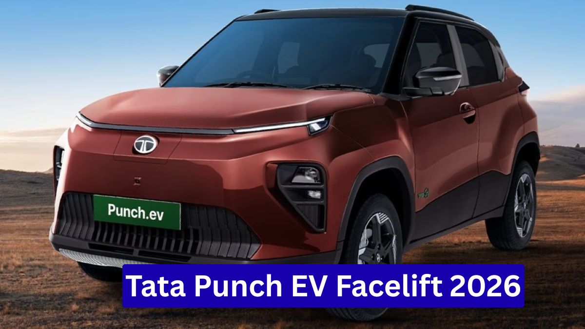 नई Tata Punch EV Facelift 2026 लॉन्च, ज्यादा रेंज, नया लुक और कम कीमत का बड़ा सरप्राइज