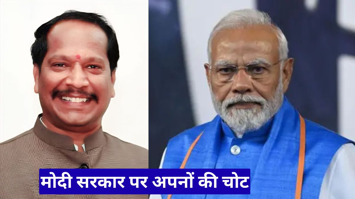 मोदी सरकार पर अपनों की चोट, हरिसिंह धनगर का बड़ा सवाल