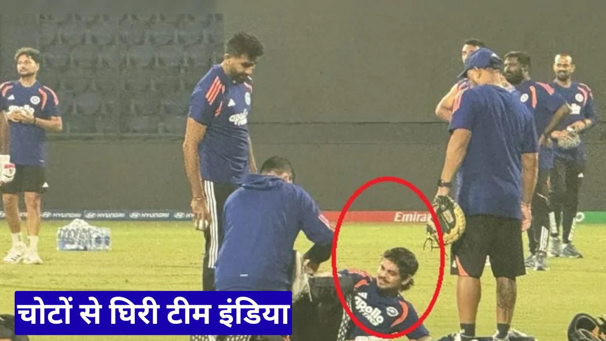 IND vs NAM: चोटों से घिरी टीम इंडिया, क्या पाकिस्तान से पहले बिखर जाएगी प्लेइंग XI?