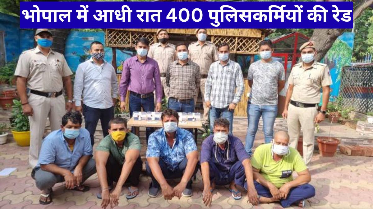 भोपाल में आधी रात 400 पुलिसकर्मियों की रेड, ईरानी गैंग के अड्डे से 1 करोड़ का सोना बरामद