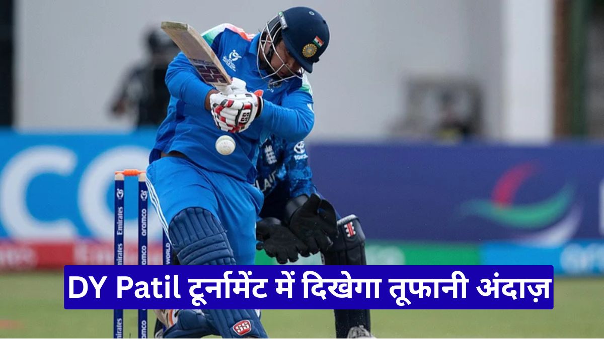 IPL 2026 से पहले 14 साल के वैभव सूर्यवंशी का बड़ा फैसला, DY Patil टूर्नामेंट में दिखेगा तूफानी अंदाज़