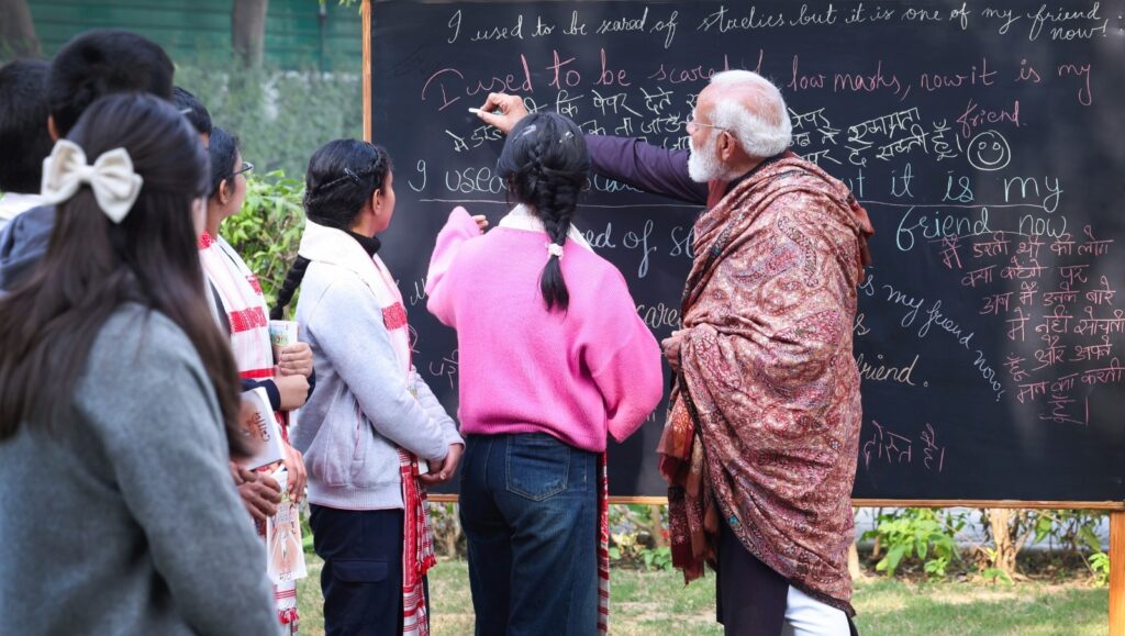 प्रधानमंत्री मोदी ने छात्रों से कही ऐसी बात जिसने परीक्षा का डर खत्म कर दिया परीक्षा पे चर्चा 2026 की बड़ी बातें