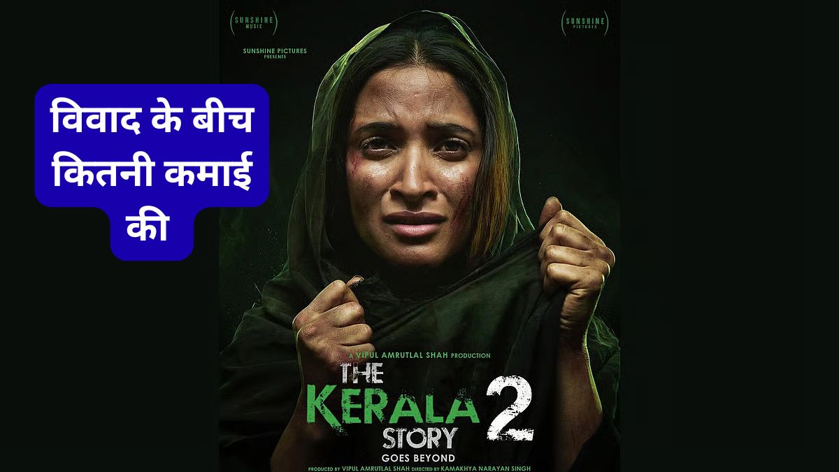 The Kerala Story 2 Box Office Collection Day 1, विवाद के बीच कितनी कमाई की