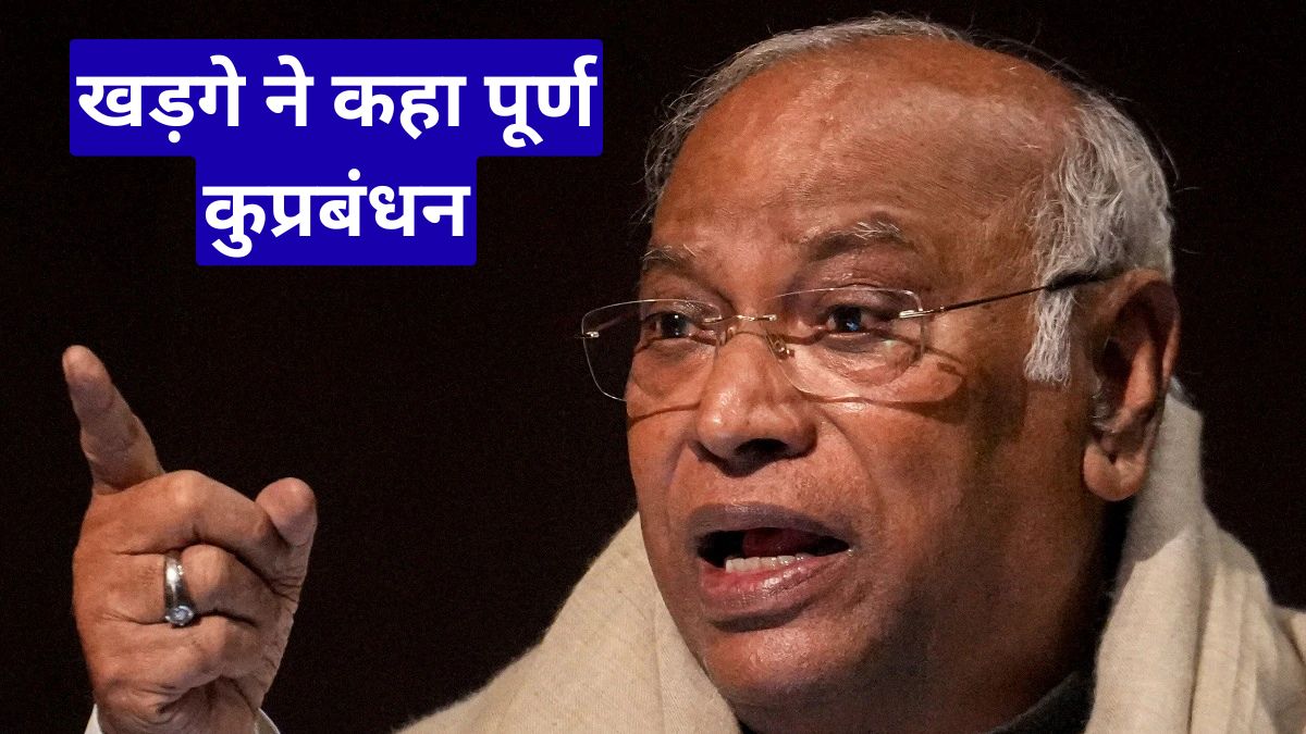 इंडिया AI इम्पैक्ट समिट में हंगामा, अव्यवस्था पर IT मंत्री की माफी, खड़गे ने कहा पूर्ण कुप्रबंधन