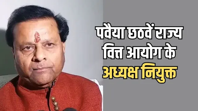 मोहन यादव सरकार