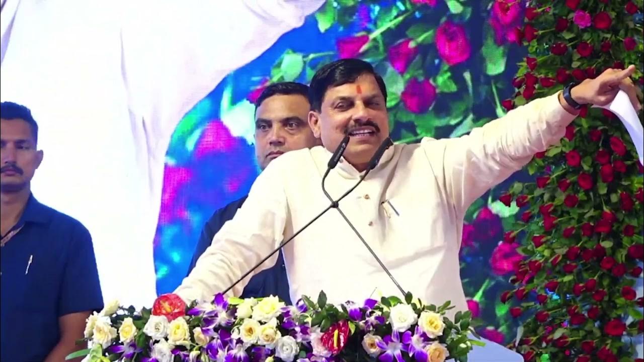 MP News: सीएम मोहन यादव का सागर-दमोह दौरा, गर्मी और महंगाई ने बढ़ाई चिंता