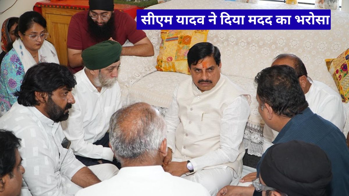 उज्जैन छात्र हत्या, कनाडा में मौत से टूटा परिवार, सीएम यादव ने दिया मदद का भरोसा