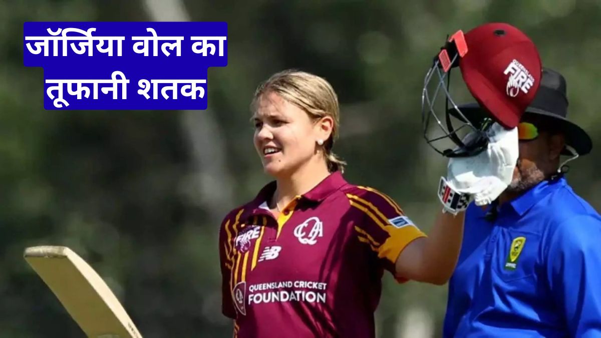 जॉर्जिया वोल का तूफानी शतक, ऑस्ट्रेलिया ने वेस्टइंडीज को 3-0 से रौंदा