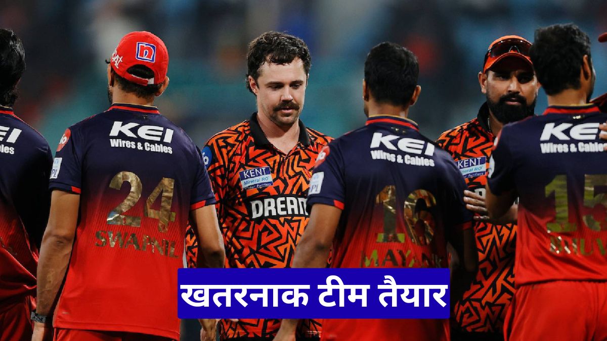 खतरनाक टीम तैयार: SRH प्लेइंग XI IPL 2026 में RCB को दे सकती है कड़ी टक्कर