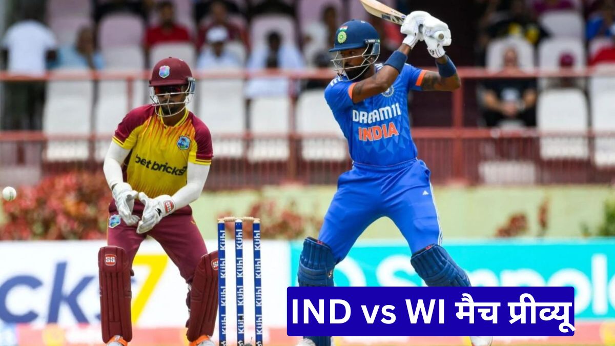 IND vs WI मैच प्रीव्यू, सेमीफाइनल की जंग में कौन मारेगा बाजी?