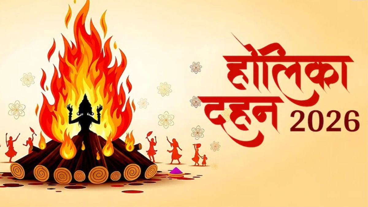 Holika Dahan 2026 कब करें? सही तिथि और मुहूर्त जानें