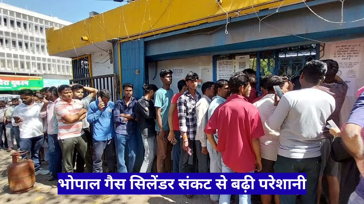 भोपाल गैस सिलेंडर संकट से बढ़ी परेशानी, एजेंसियों पर लंबी कतारें और बहस के हालात