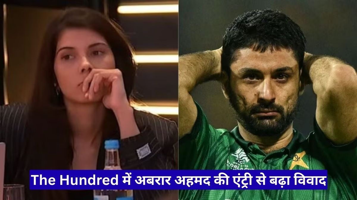 The Hundred में भारतीय टीम मालिकों की फ्रेंचाइजी में पाकिस्तानी खिलाड़ियों की एंट्री से मचा विवाद