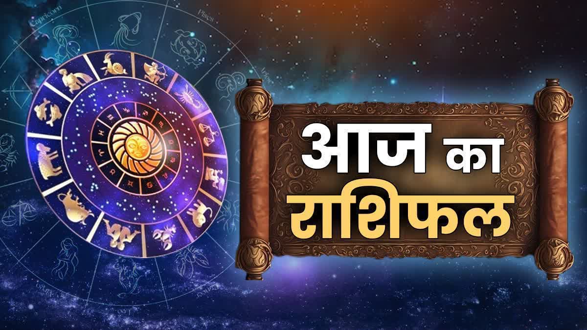 आज का राशिफल 8 अप्रैल 2026, गणेश जी की कृपा से बदलेगा आपका दिन