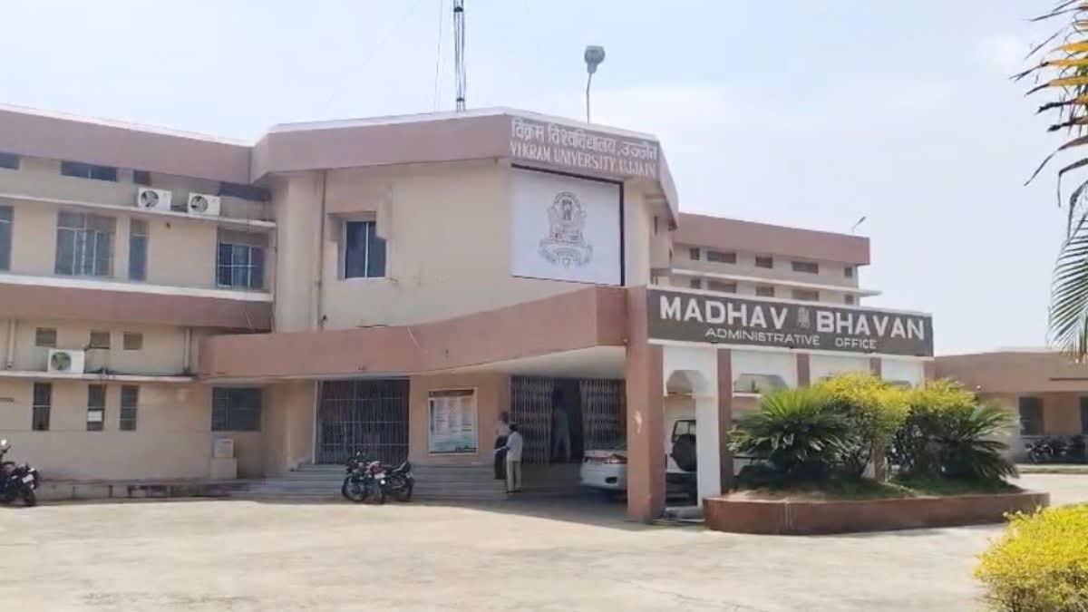 टेंपल मैनेजमेंट MBA कोर्स उज्जैन में शुरू, रोजगार और विवाद दोनों बढ़े