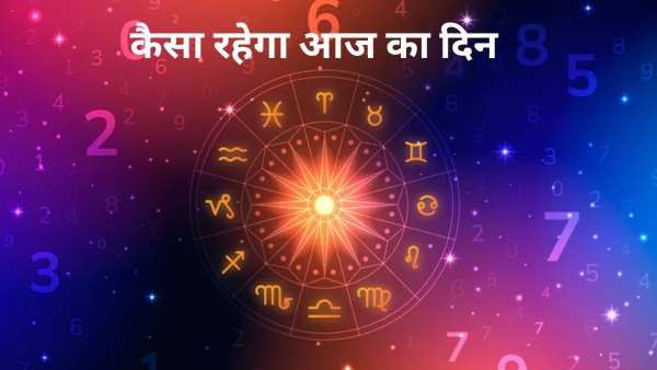 आज का राशिफल 4 अप्रैल 2026: रिश्तों, करियर और धन में चौंकाने वाले बड़े संकेत