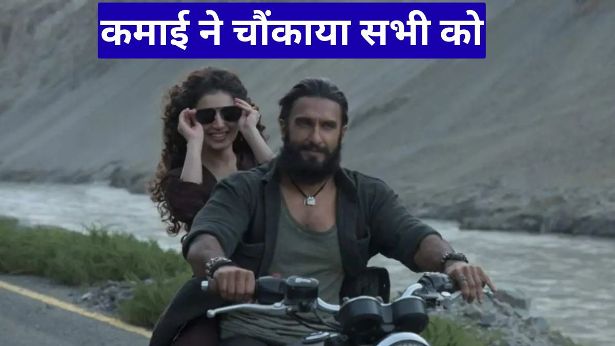 धुरंधर 2 बॉक्स ऑफिस कलेक्शन में गिरावट के बावजूद फिल्म की कमाई ने चौंकाया सभी को