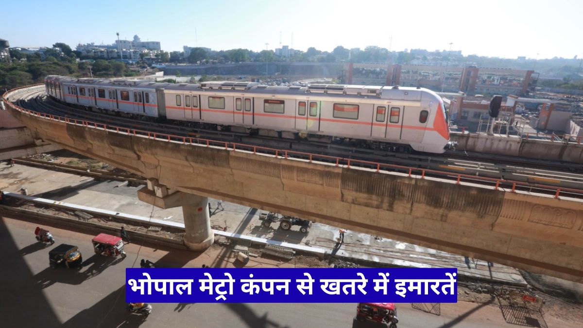 भोपाल मेट्रो कंपन से खतरे में इमारतें, लोगों में बढ़ा डर और चिंता