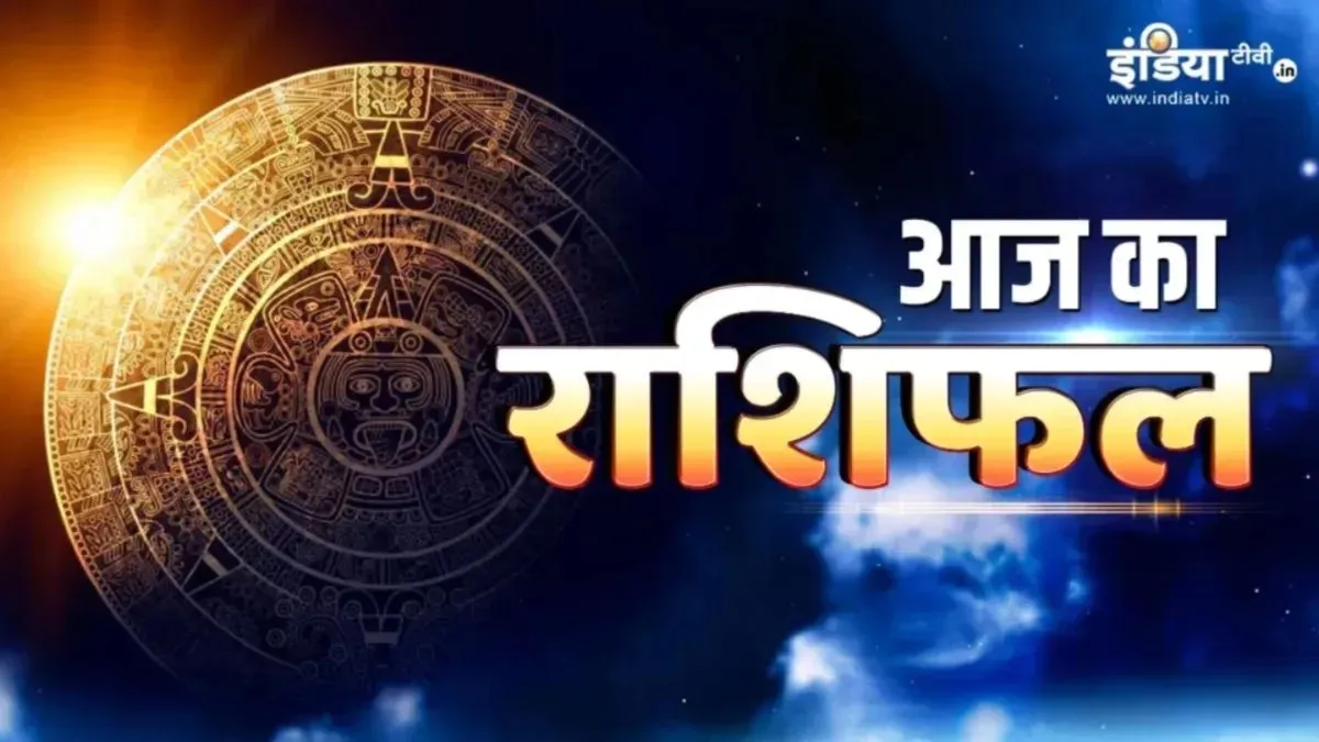 आज का कन्या राशिफल 4 मई 2026: करियर में मिलेगी नई दिशा, छोटी आदतें बदलें तो दिन बन सकता है खास
