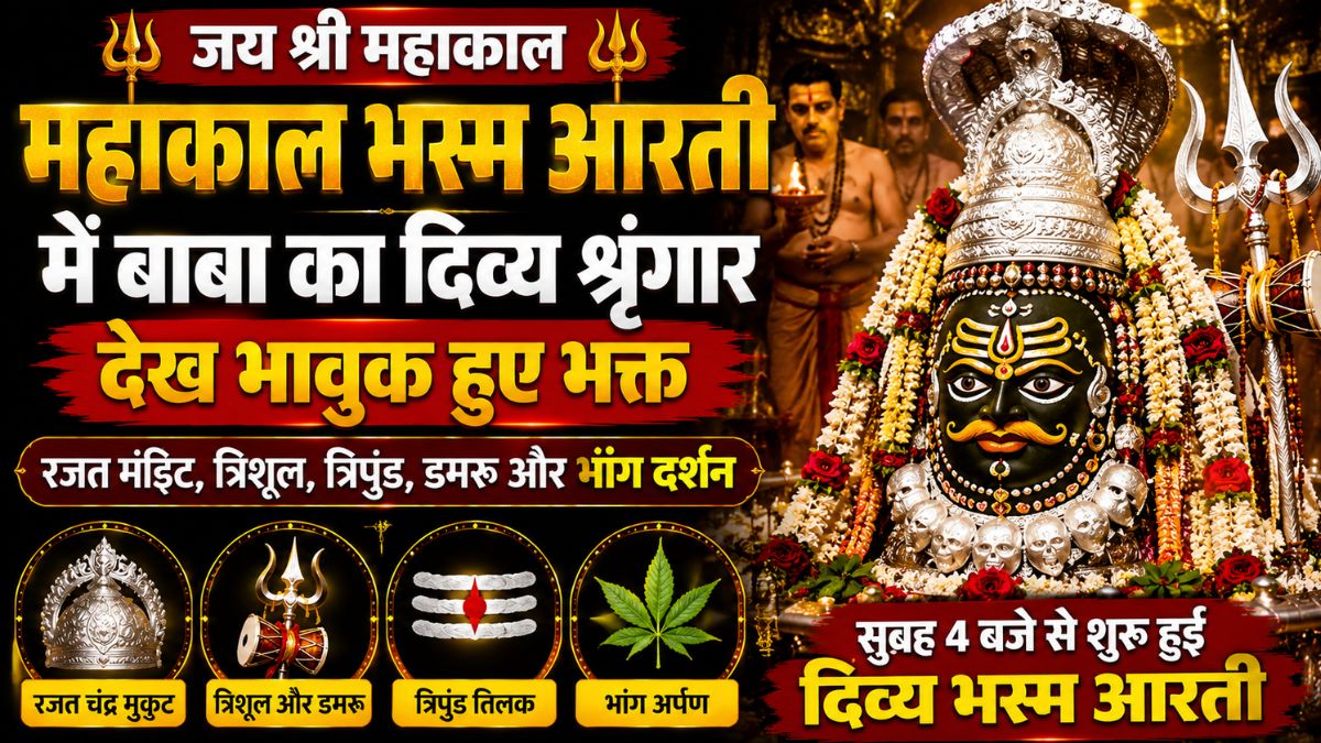 create plag free article Please correct and rewrite the following Hindi article into a professional, SEO-optimized Hindi news article with proper grammar, spelling, and readability. Create a short emotional clickbait Hindi title (16–22 words) that includes the Hindi focus keyword, and write an exactly 22-word Hindi description and focus keyword not include in whool article. Hindi focus keyword appears naturally in the title, description, first paragraph, at least one H2 heading (mandatory), Structure the article in news style with attractive first paragraph and clear short H2 headings, do not use bullet points, and keep the length as specified. Also provide an SEO-friendly slug URL (English, lowercase, hyphen separated) and 3 alternative short clickbait Hindi titles at the end.