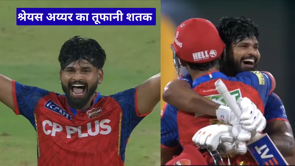 श्रेयस अय्यर का तूफानी शतक बना पंजाब किंग्स की उम्मीद, LSG को हराकर प्लेऑफ रेस में वापसी