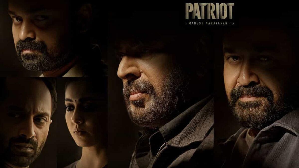 पैट्रियट बॉक्स ऑफिस डे 1 कलेक्शन: मम्मूटी-मोहनलाल की फिल्म ने तोड़े रिकॉर्ड, पहले दिन ही मचाया धमाका