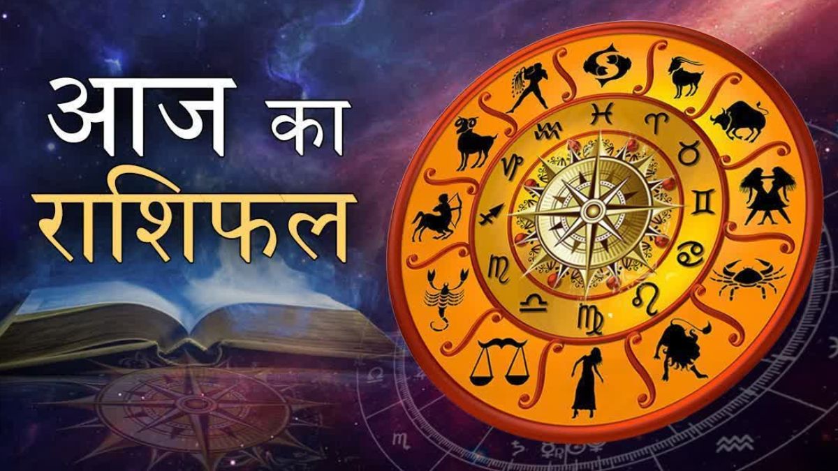 3 मई राशिफल 2026: आज किन राशियों पर बरसेगी किस्मत, किसे मिलेगी चेतावनी, जानें पूरा दिन कैसा रहेगा