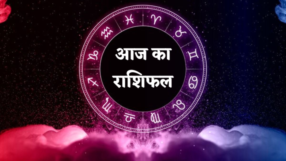 आज का राशिफल 7 मई 2026: रवि और साध्य योग से इन राशियों की चमकेगी किस्मत और करियर