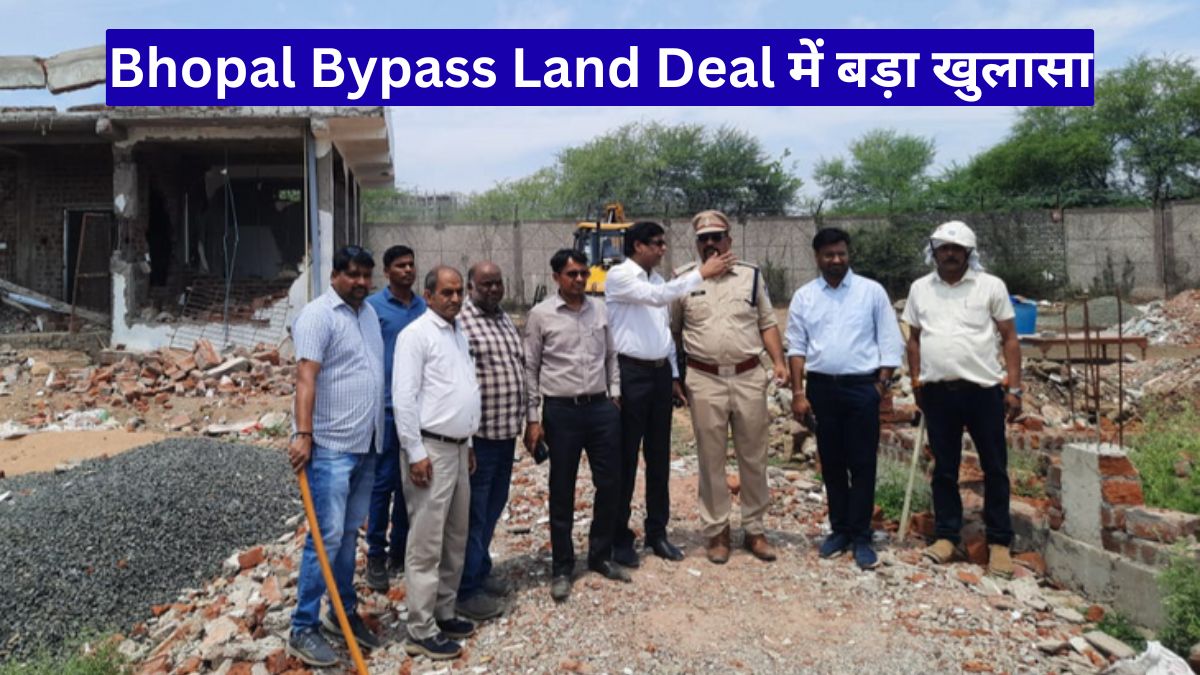 Bhopal Bypass Land Deal में बड़ा खुलासा, 50 IAS-IPS अधिकारियों की जमीन की कीमत 11 गुना बढ़ी