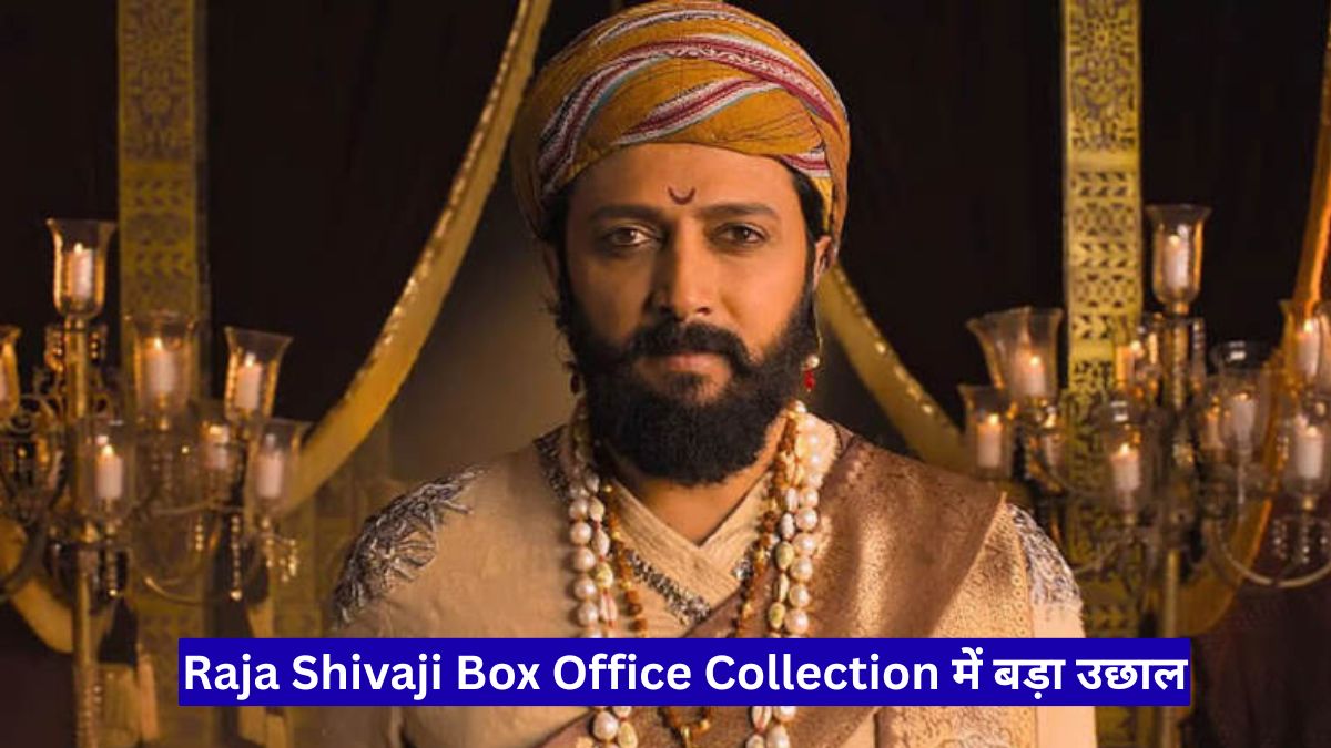 Raja Shivaji Box Office Collection में बड़ा उछाल, 10 दिनों में फिल्म ने पार किए 80 करोड़ रुपये